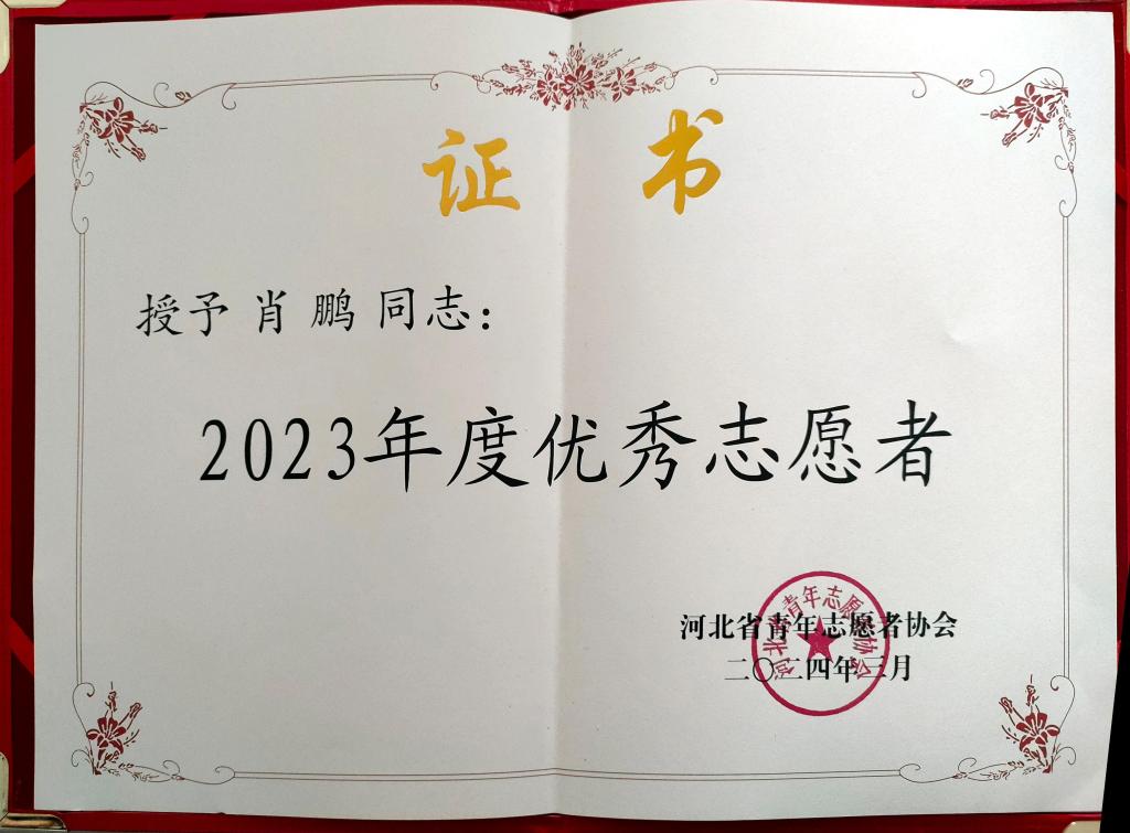 微信图片_20240412172408.jpg 微信图片_20240412172408.jpg