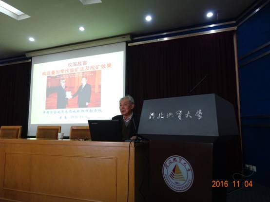 说明: E:\科研\会议及会议PPT\邀请李惠教授来校作报告\照片\DSC00343.JPG