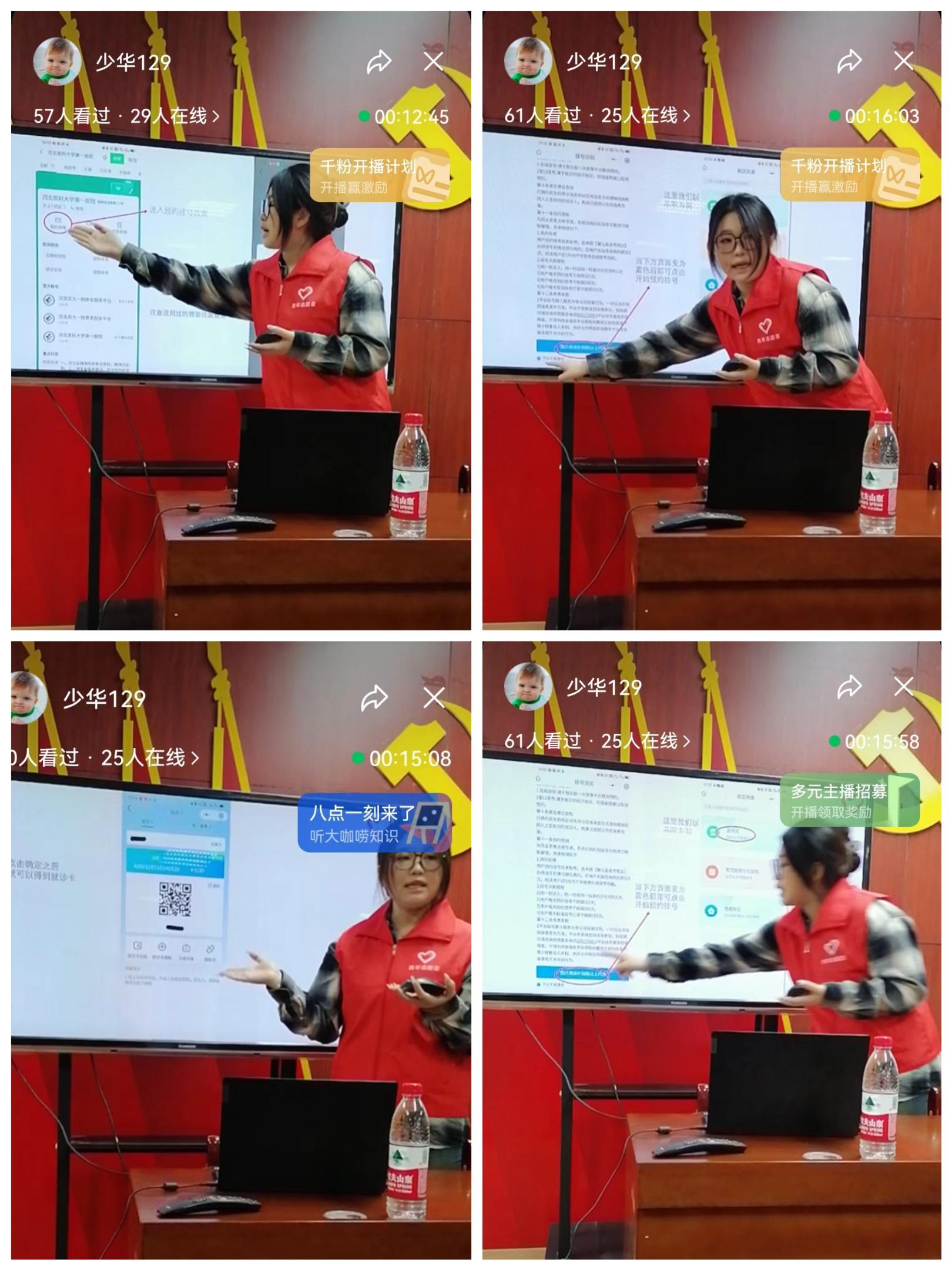 微信图片_20240322142858.jpg 微信图片_20240322142858.jpg