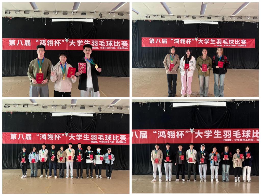 冠、亚、季军及优秀队员上台领奖并合影.jpg 冠、亚、季军及优秀队员上台领奖并合影.jpg