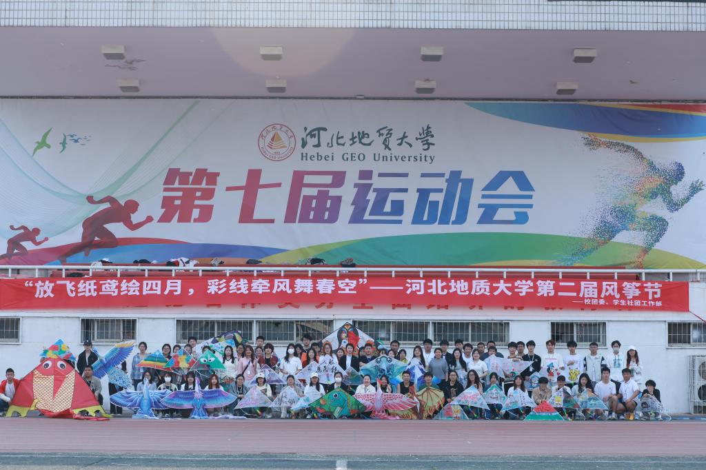 微信图片_20240415123242.jpg 微信图片_20240415123242.jpg