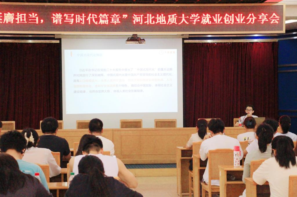 校团委邀请青年企业家代表刘源作专题分享报告.png 校团委邀请青年企业家代表刘源作专题分享报告.png