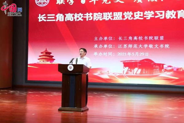 http://images.china.cn/site1000/2021-05/31/9b02f52d-0817-4385-98dc-d635f580d346_batchwm.jpg