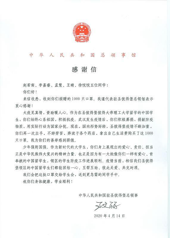 http://images1.wenming.cn/web_djw/djw2016sy/xiaoyan/202004/W020200427411823585224.jpg