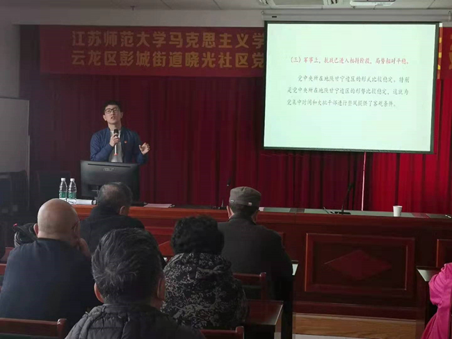http://www.jsllzg.cn/lilunzhuanti/dsxxjy/xxdt/gx/202104/W020210420532393271053.jpg