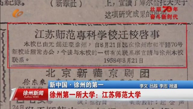 http://img.huaihai.tv/material/news/img/640x/2019/09/20190905091038h7ZL.png?bIvd