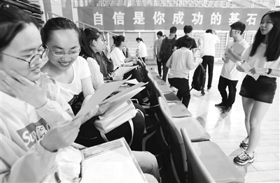 http://paper.jyb.cn/zgjyb/images/2018-06/14/03/737086_zhangp_1528889611629_b.jpg