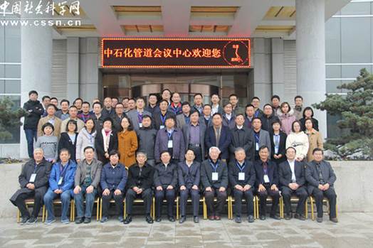 http://ex.cssn.cn/mkszy/mkszy_xkzx/201812/W020181214624201451262.jpg