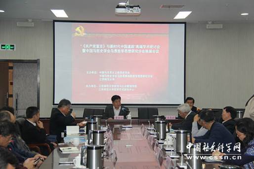 http://ex.cssn.cn/mkszy/mkszy_xkzx/201812/W020181214621940186339.jpg