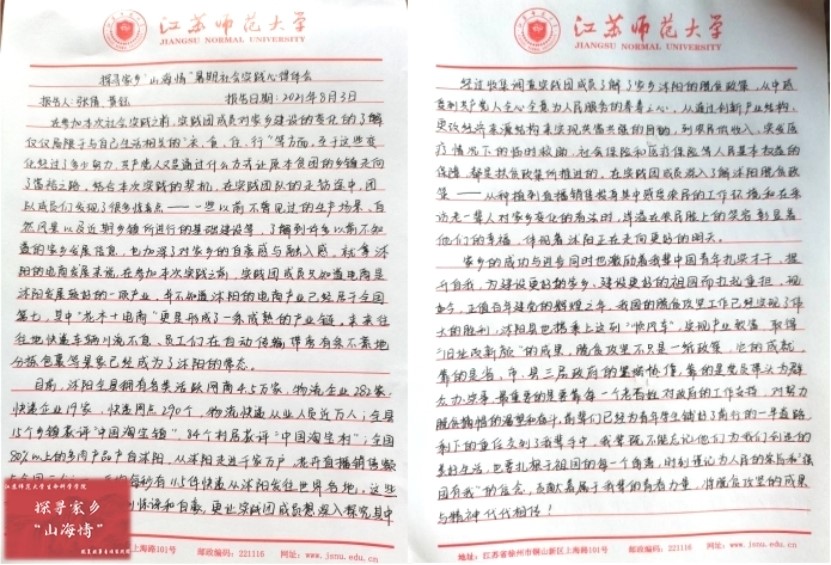 http://jsjj.oss-cn-shanghai.aliyuncs.com/uploads/20210810/b3c2462f2daa07e9651451087142c1a2.jpg