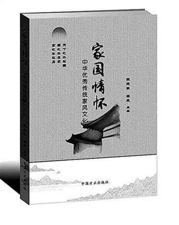 http://csr.mos.gov.cn/content/1/1/2018-11/02/6/res04_attpic_brief.jpg