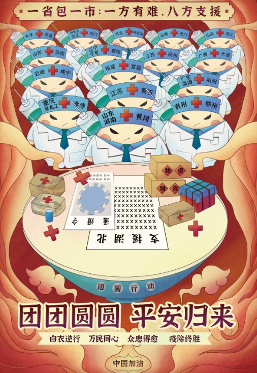 http://images.wenming.cn/web_djw/djw2016sy/xiaoyan/202003/W020200326580554864599.png