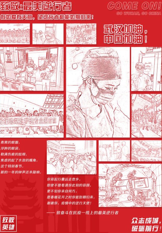 http://images1.wenming.cn/web_djw/djw2016sy/xiaoyan/202003/W020200326580555368614.png