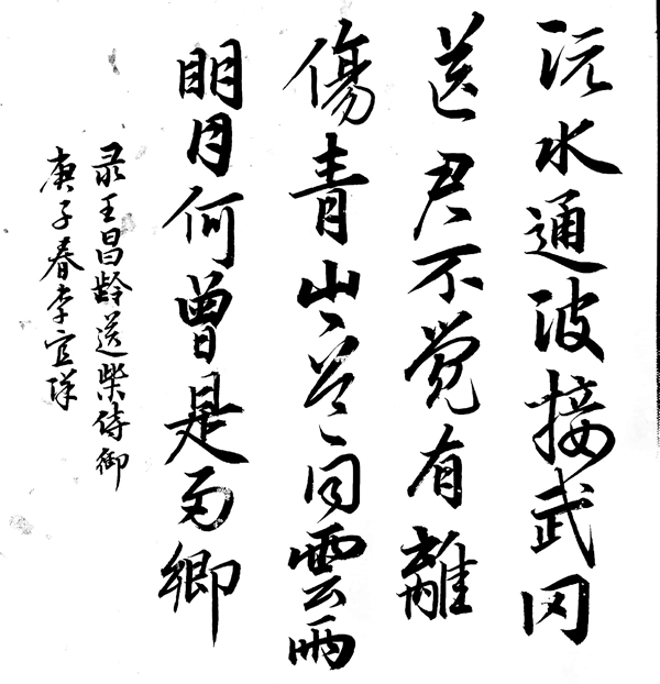 http://images.wenming.cn/web_djw/djw2016sy/xiaoyan/202003/W020200326580556317409.png
