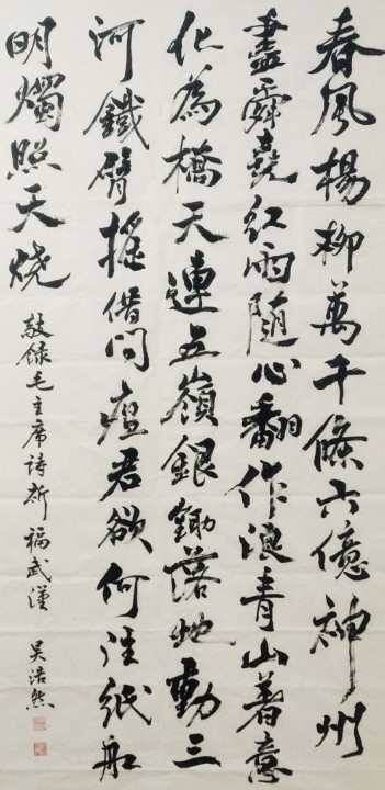 http://images1.wenming.cn/web_djw/djw2016sy/xiaoyan/202003/W020200326580555896573.png