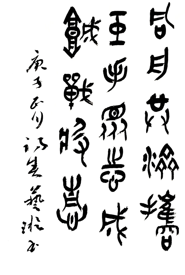 http://images.wenming.cn/web_djw/djw2016sy/xiaoyan/202003/W020200326580555959659.png