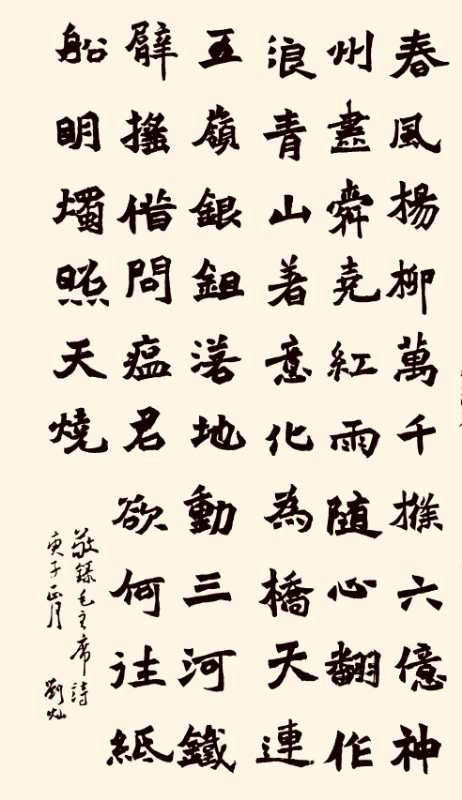http://images1.wenming.cn/web_djw/djw2016sy/xiaoyan/202003/W020200326582239376200.png