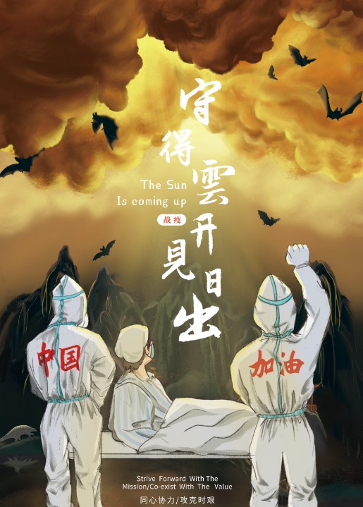 http://images1.wenming.cn/web_djw/djw2016sy/xiaoyan/202003/W020200326580554975506.png