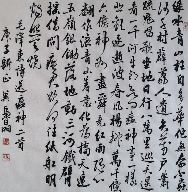 http://images1.wenming.cn/web_djw/djw2016sy/xiaoyan/202003/W020200326580556137476.png