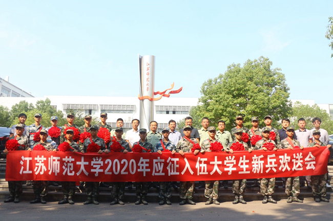 http://images.wenming.cn/web_djw/shouye/dangjiangongzuo/xiaoyuandangjian/202009/W020200918362447688237.jpg